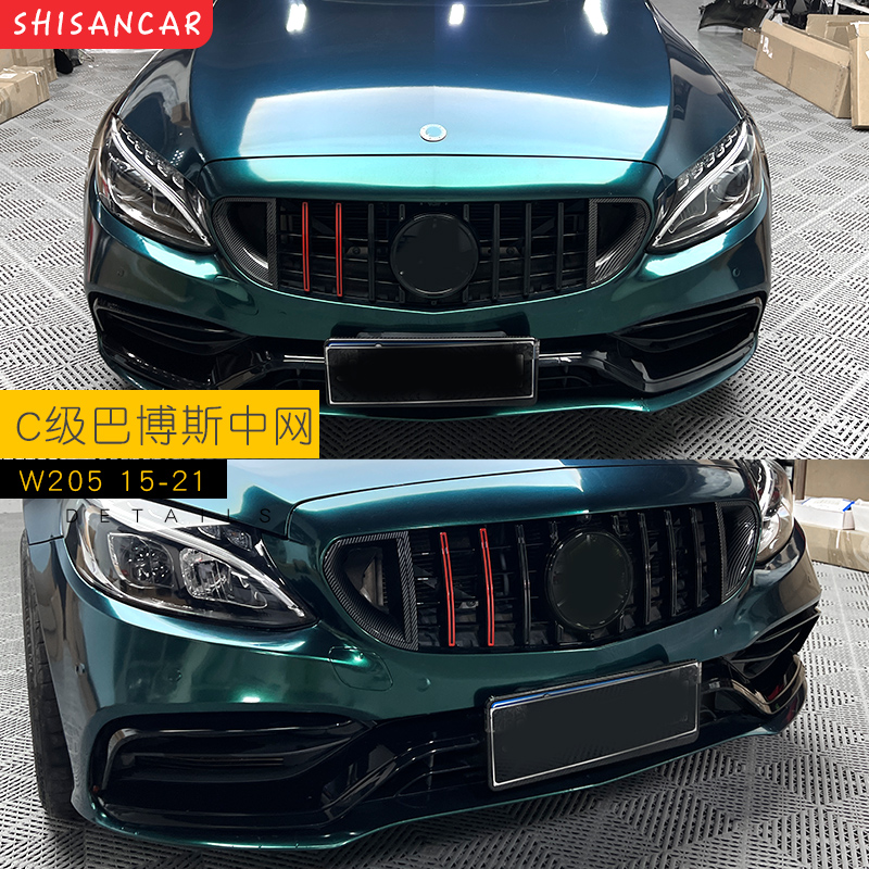 适用于奔驰改装中网新c级cla/glc/e/级c200L 260E300E63S款amg GT