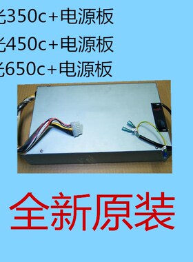 理光KD350C+电源板kd450c+kd650c+电源板kd480ms680ms电源