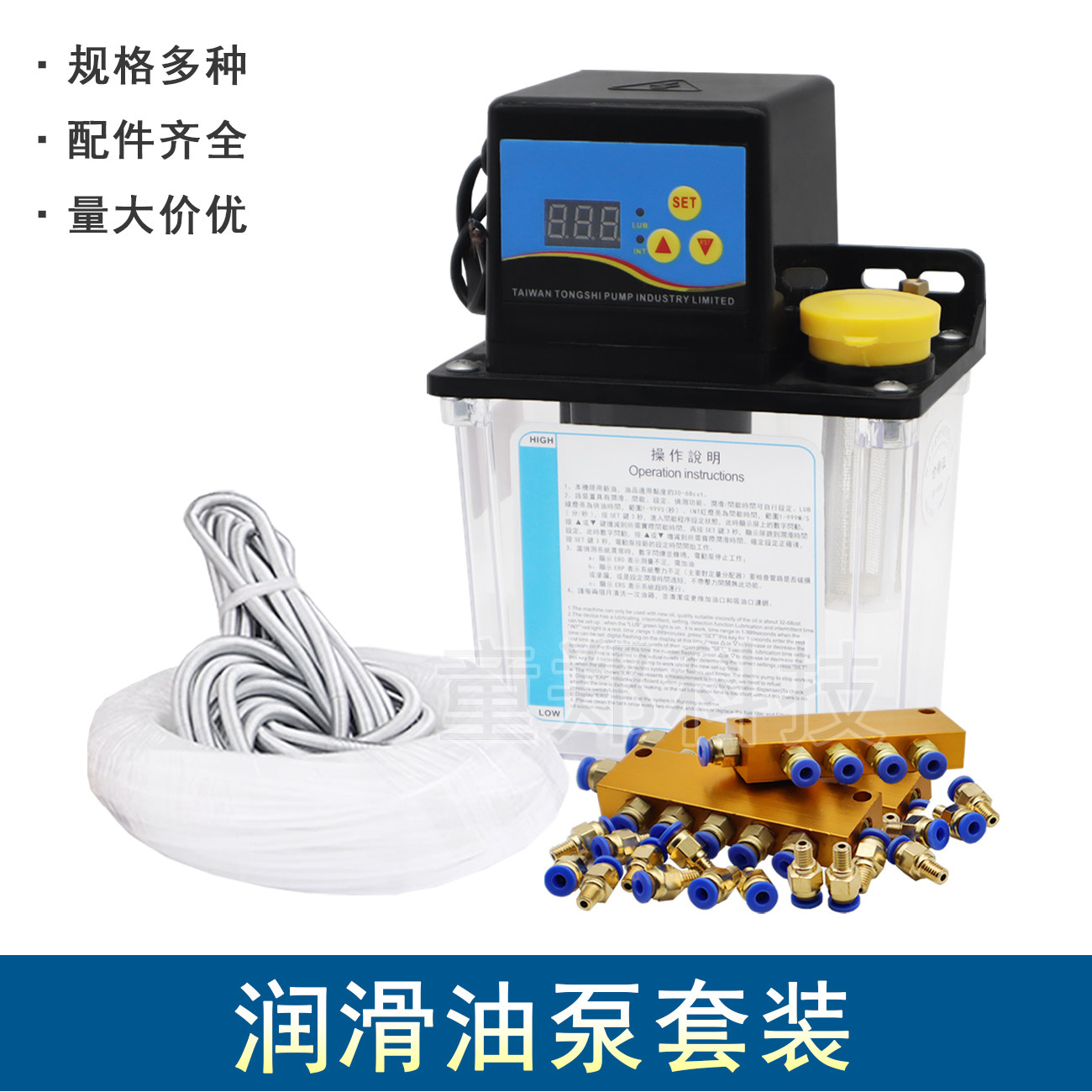 全自动润滑油泵220V数控机车床机床电动润滑油泵车床注油器2/3升