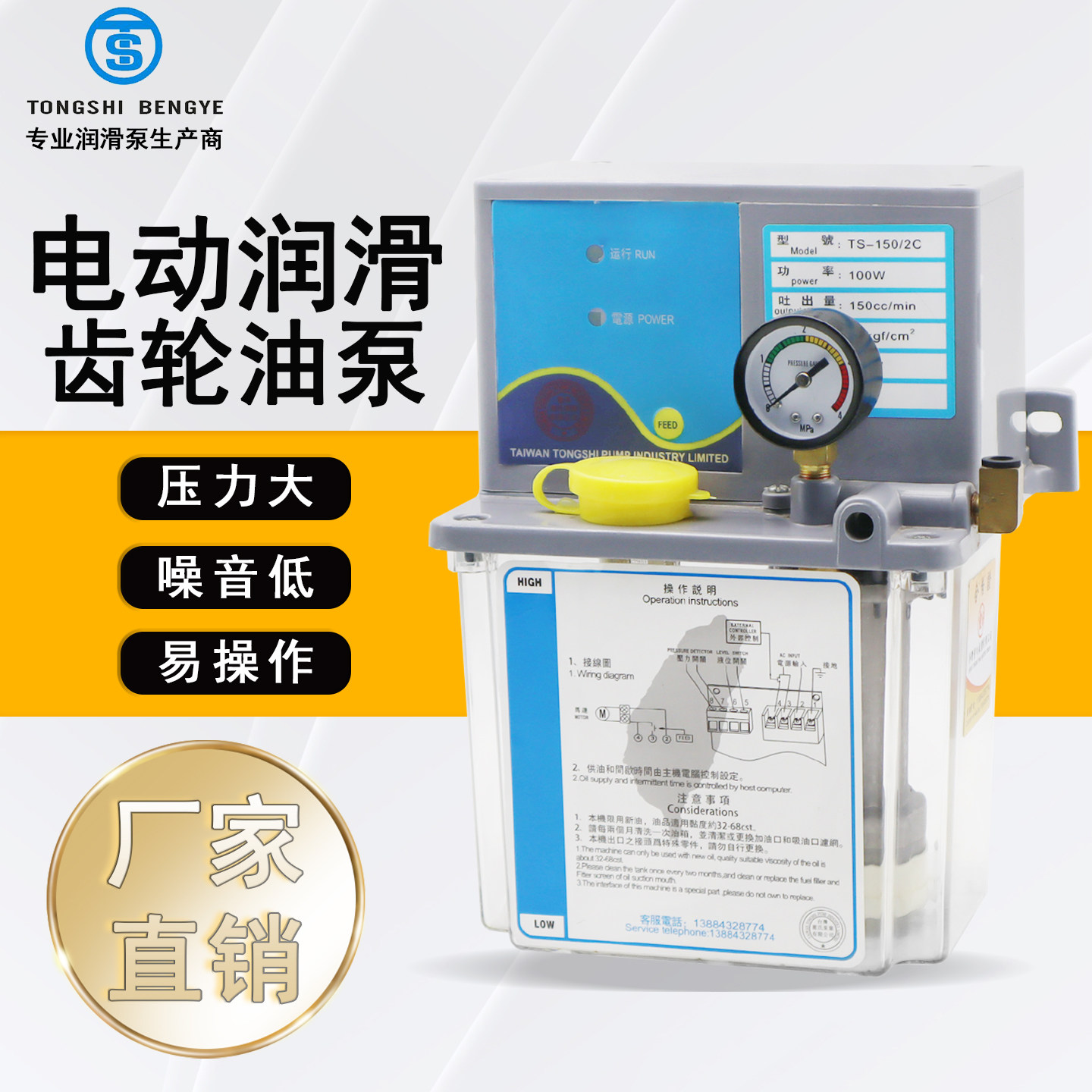 全/半自动电动齿轮泵机床润滑油泵加油注油泵电动快速抽油泵油壶