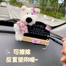 停车号码牌临时挪车电话女司机创意2025新款双号码牌底座网红