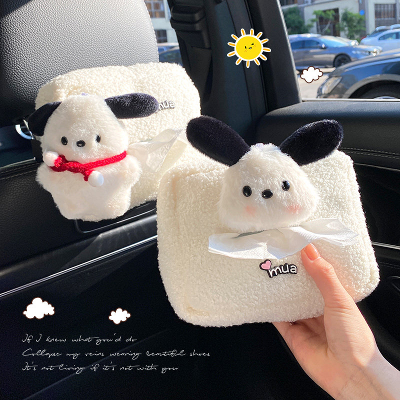 车载纸巾盒卡通可爱恰帕狗车用座椅遮阳板挂式抽纸盒女生汽车内饰,汽车用品/电子/清洗/改装,车用纸巾盒/套,淘宝优惠券,粉丝福利购,淘宝优惠卷