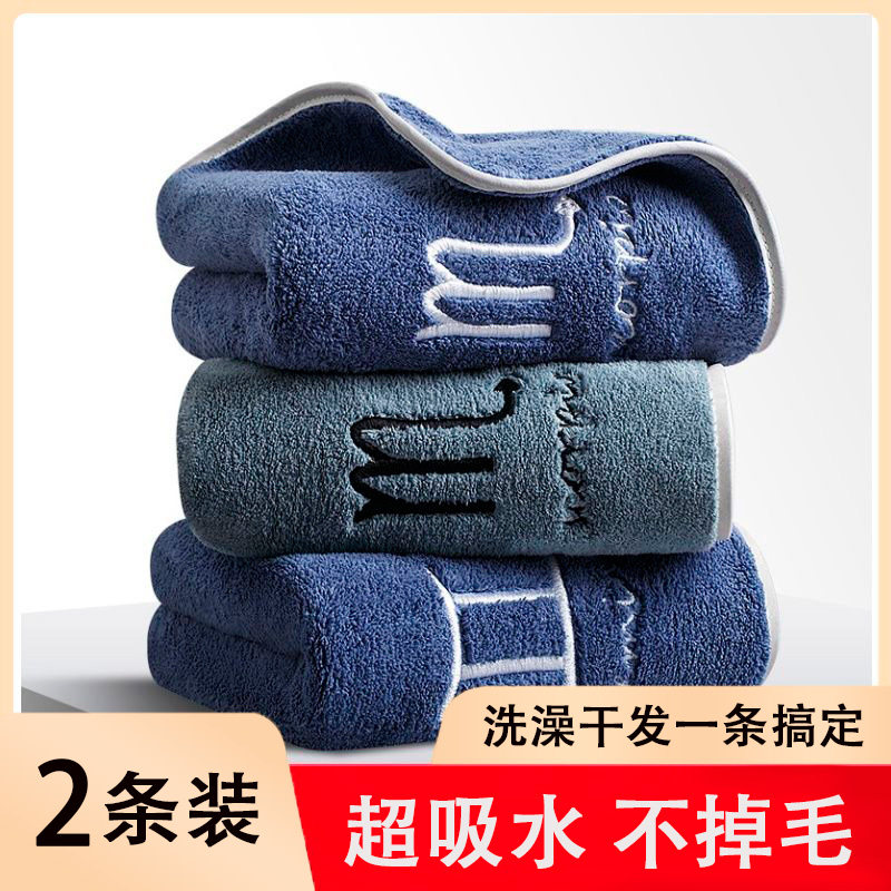 毛巾吸水不易掉毛洗脸家用洗澡擦头发巾比纯棉速干运动男情侣面巾