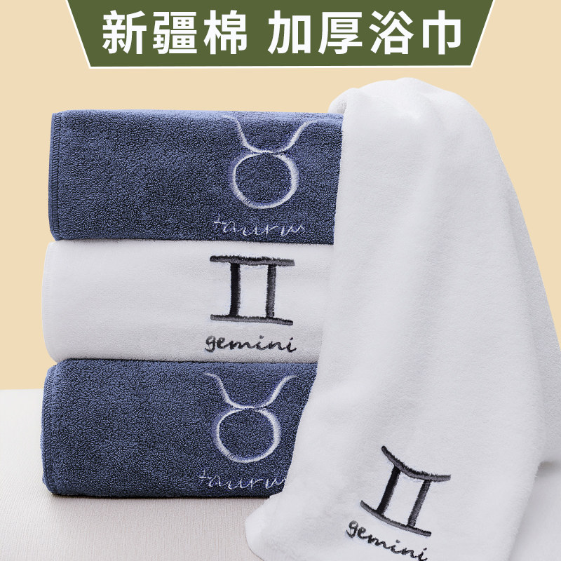 新疆棉浴巾男女家用纯棉吸水夏薄款2025新款全棉洗澡情侣大人裹巾,居家布艺,浴巾,淘宝优惠券,粉丝福利购,淘宝优惠卷