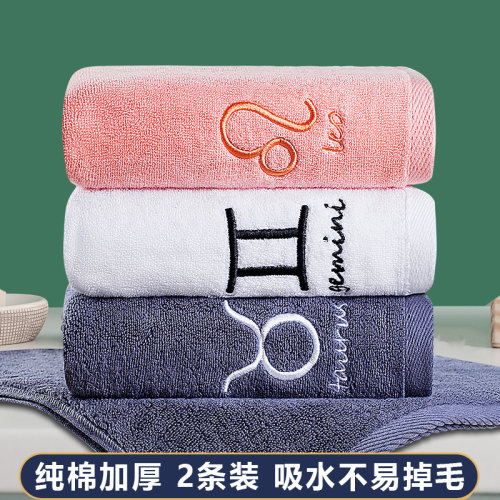 洗澡不易干发情侣定制毛巾纯棉
