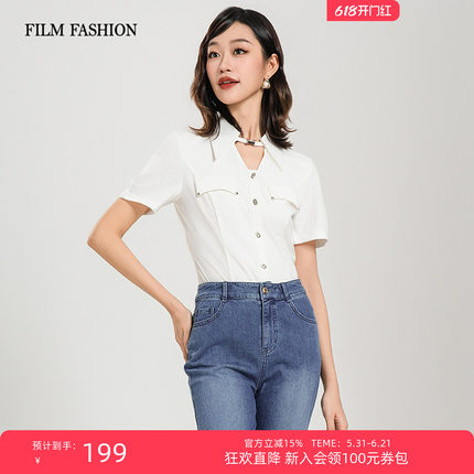 【狂欢直降】一电影一时装夏季新款梭织特工镂空衬衫短款上衣女
