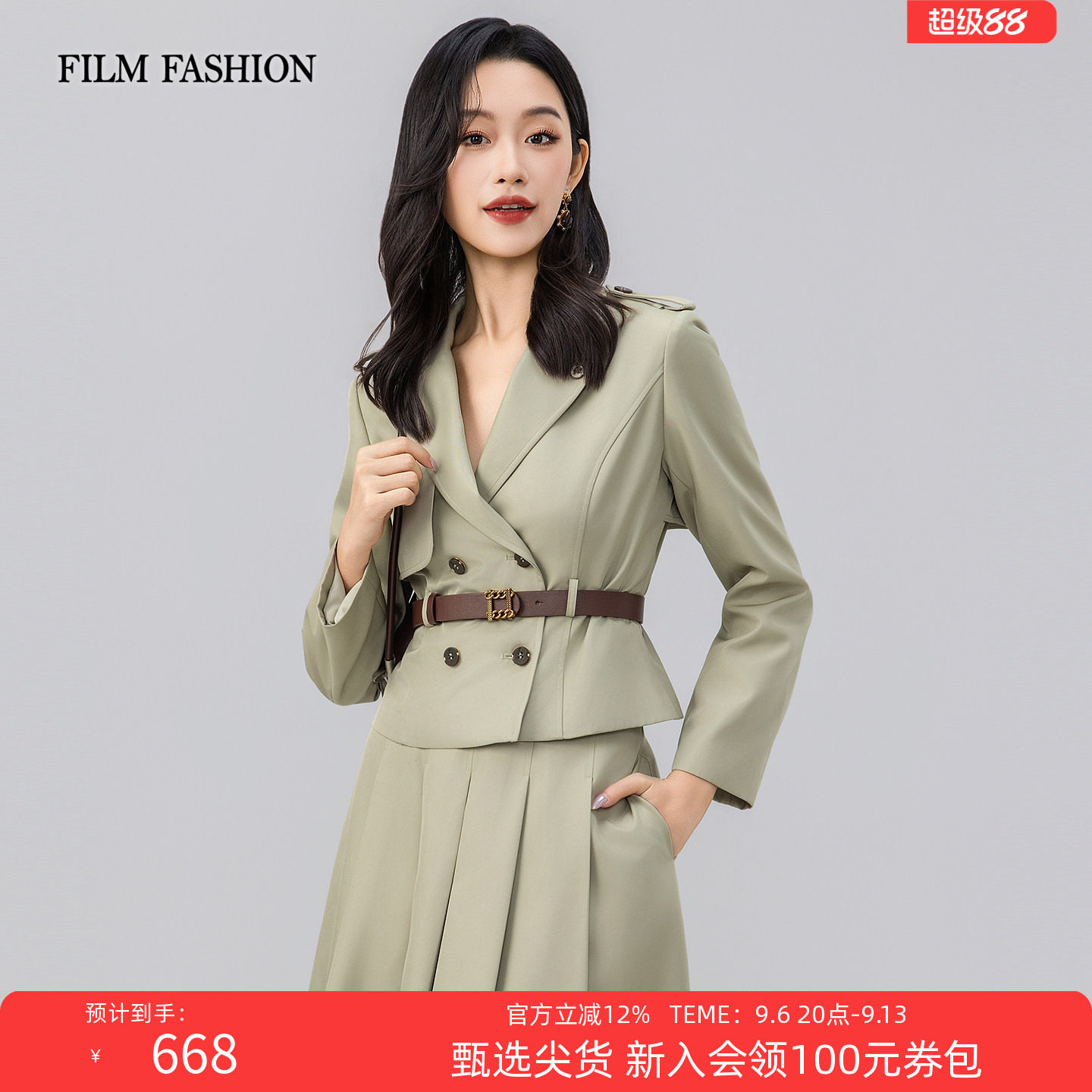 一电影一时装秋季新款收腰短款西装外套时尚腰带通勤气质长袖女士图片
