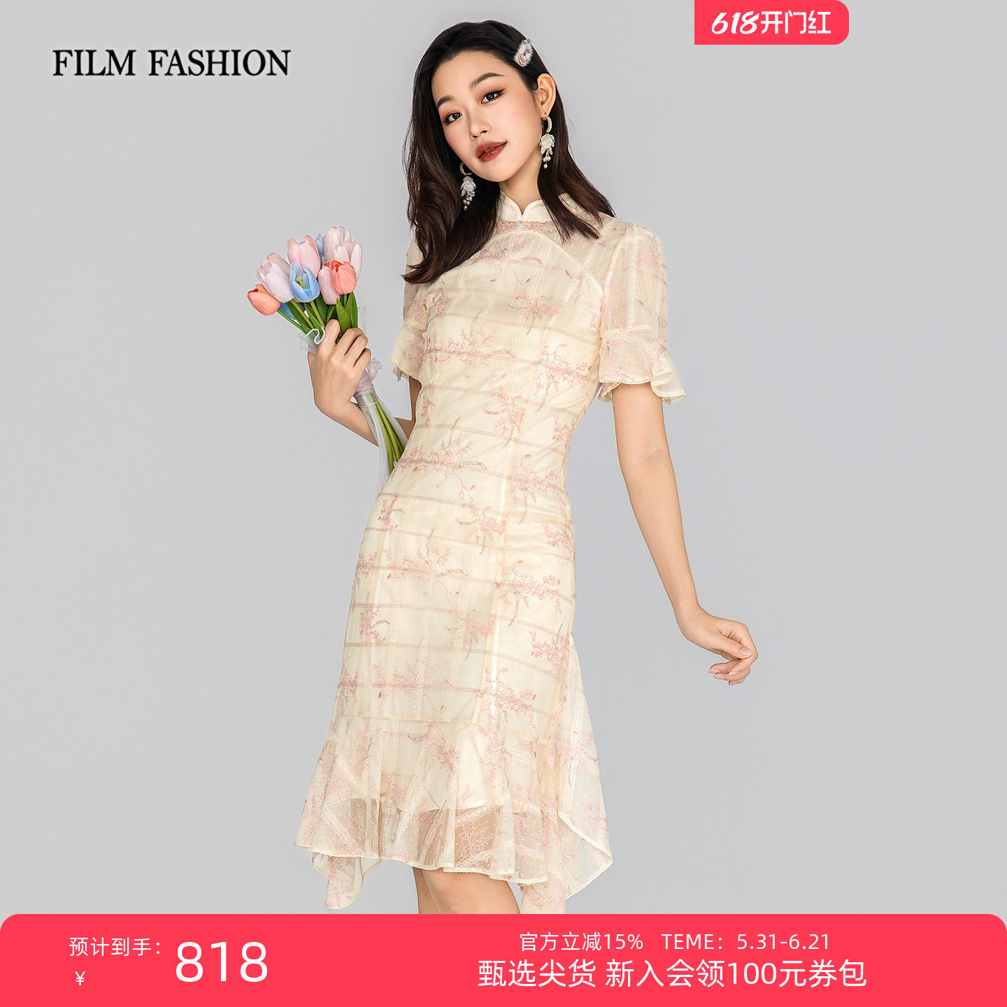 一电影一时装夏季新款蕾丝旗袍连衣裙新中式立领网纱格子短袖女士