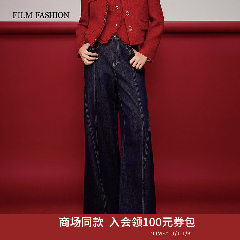 【商场同款】一电影一时装2026早春新款牛仔阔腿裤长裤钉珠时尚女,女装/女士精品,牛仔裤,淘宝优惠券,粉丝福利购,淘宝优惠卷