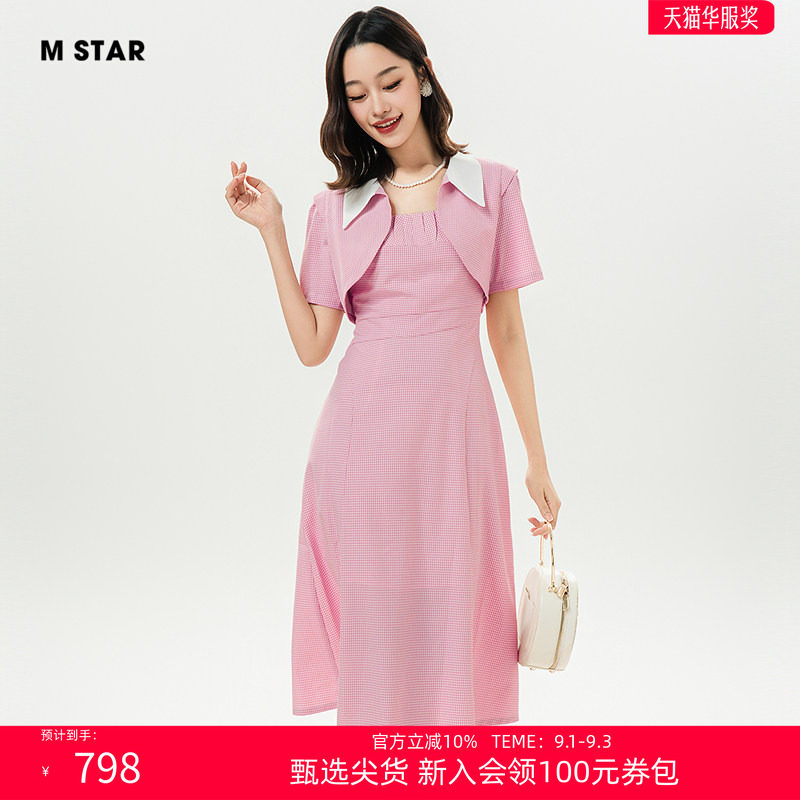 M STAR夏季新款复古优雅粉色格子两件套连衣裙裙子女