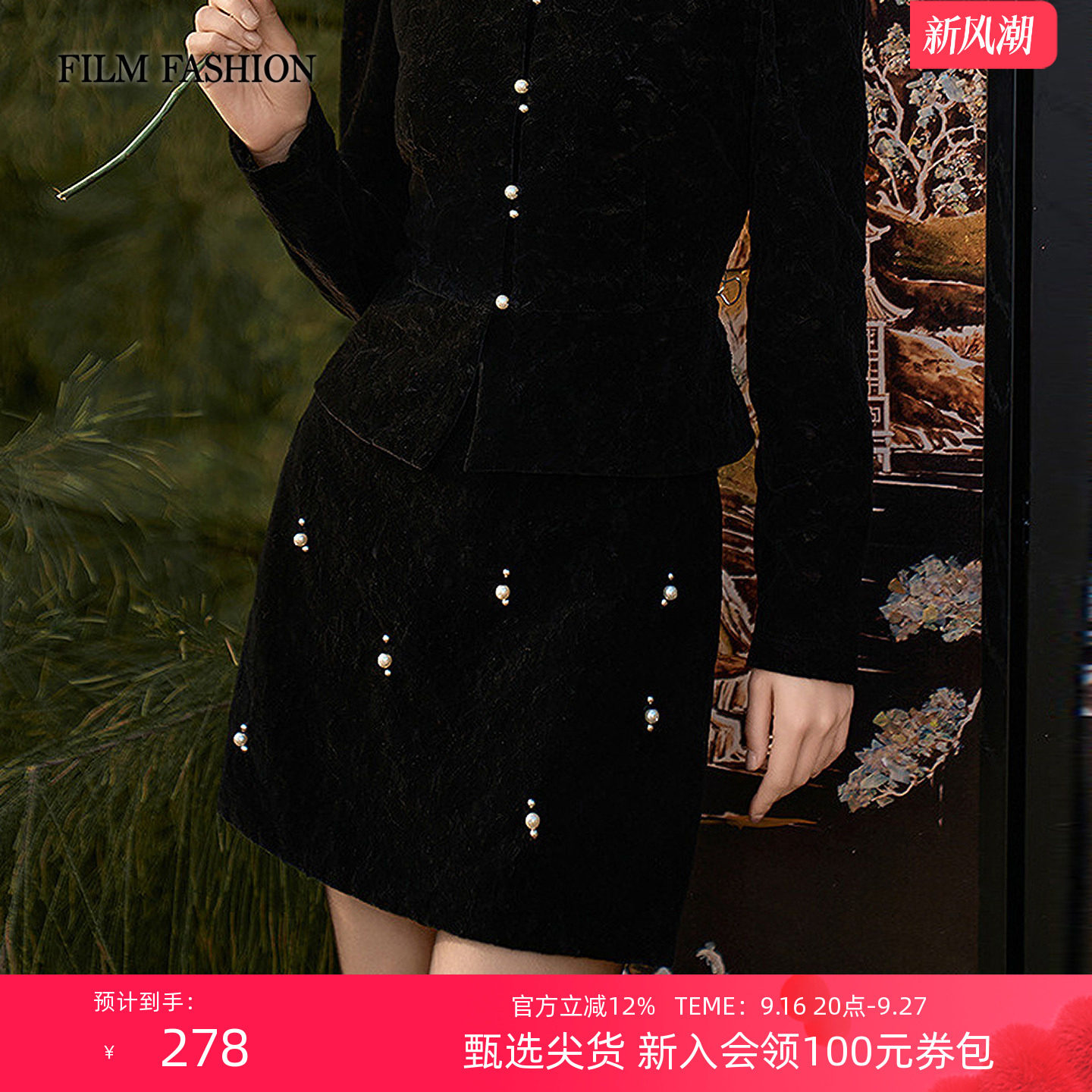 一电影一时装秋季新款珍珠直筒丝绒短裤时尚休闲高腰A字显瘦女士图片