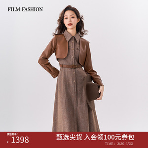一电影一时装春季新款皮革拼接连衣裙套装女气质中长款（两件套）