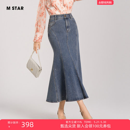 M STAR夏季新款复古经典牛仔包臀鱼尾裙牛仔半身裙女设计感