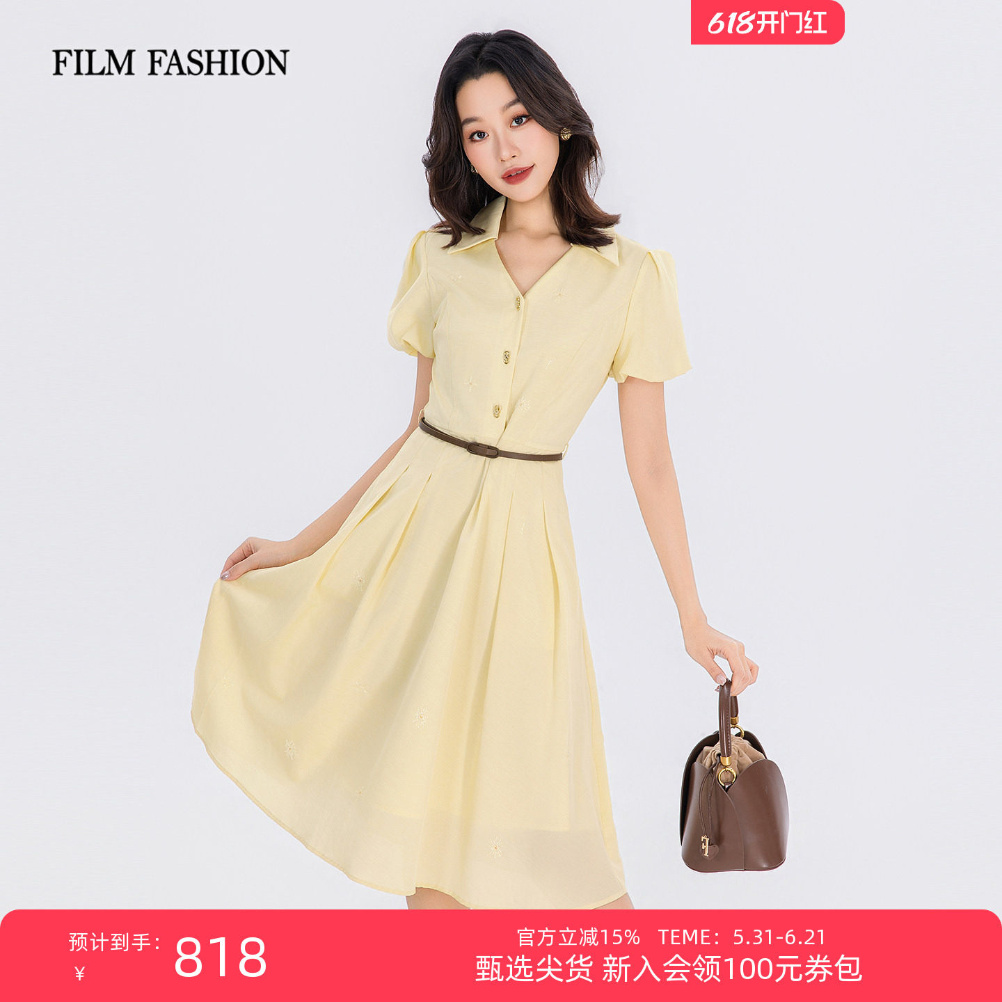 一电影一时装夏季新款中长款短袖连衣裙收腰翻领V领莱赛尔女士