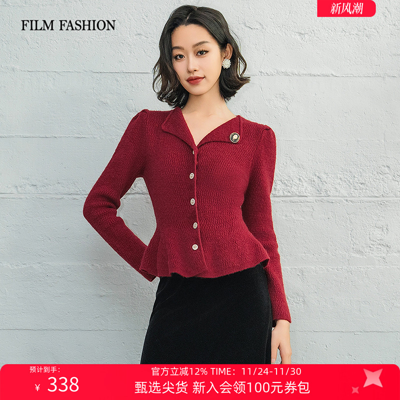 一电影一时装2025春秋新款红色开衫毛衣气质针织衫上衣女早秋穿搭