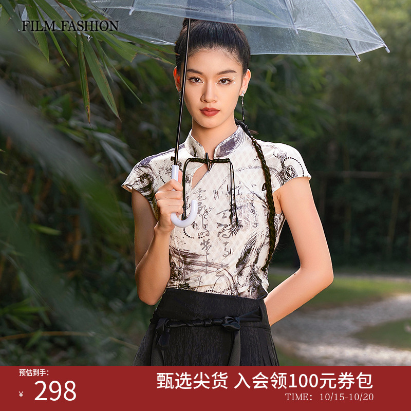 一电影一时装夏季新款新中式改良小T恤上衣女款高级短袖大气档次