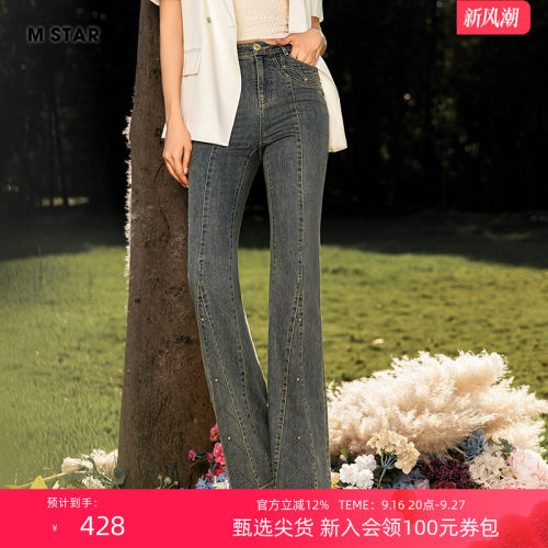 牛仔裤长裤喇叭裤女百搭高级气质