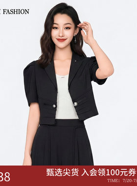 一电影一时装夏季新款设计感小众西装短外套女士气质好看独特漂亮