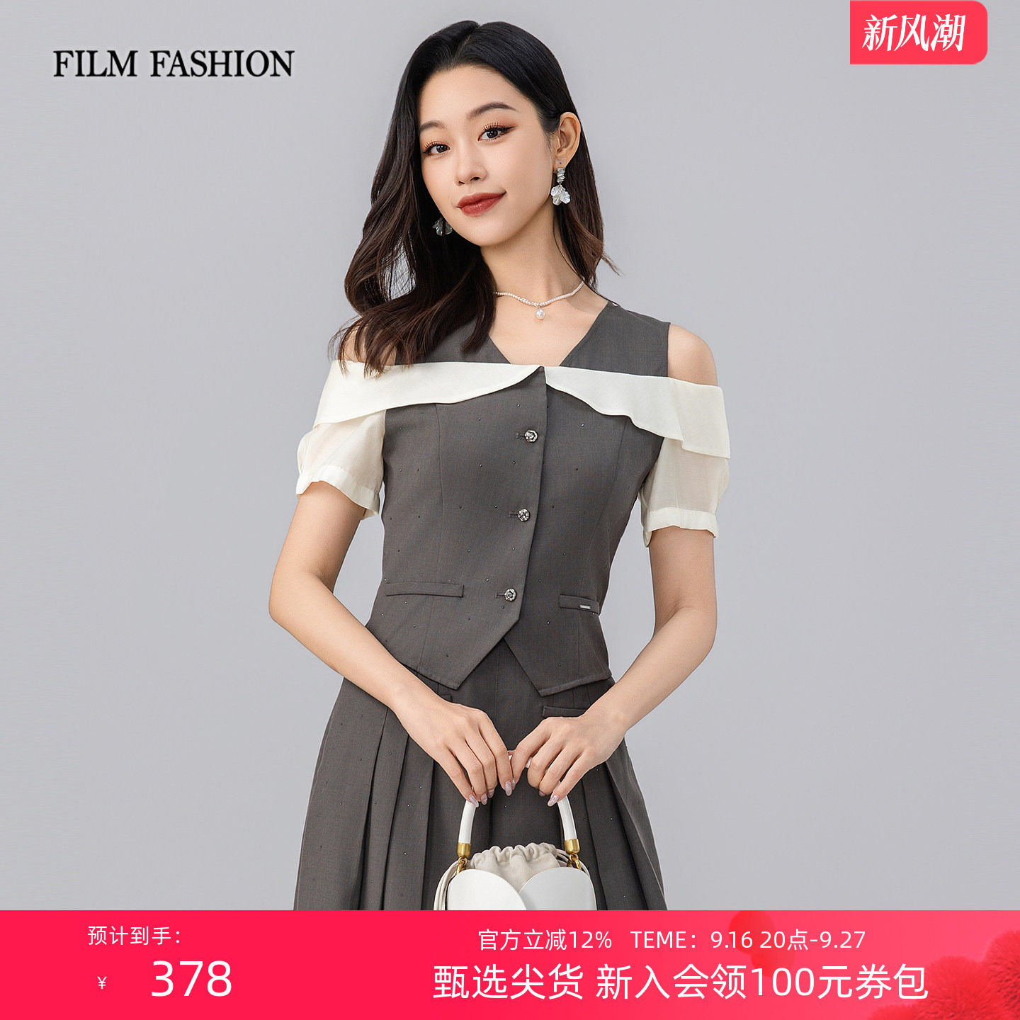 一电影一时装夏季新款衬衫上衣露肩短袖时尚休闲拼接V领纽扣女士图片
