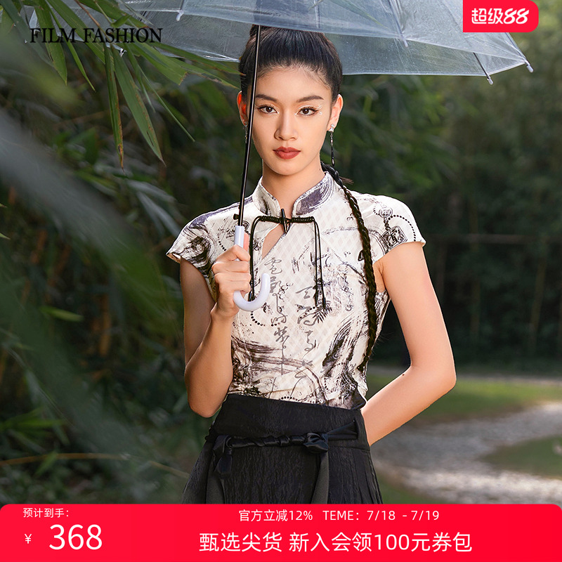 一电影一时装夏季新款新中式改良古风印花小T恤上衣女款百搭气质