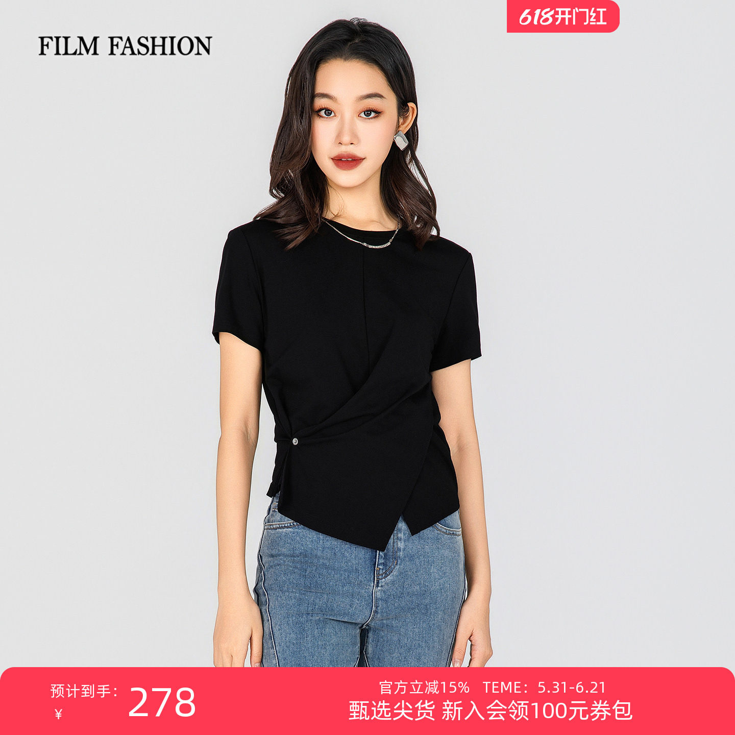 一电影一时装夏季新款设计感短袖T恤不规则圆领短袖休闲时尚女士