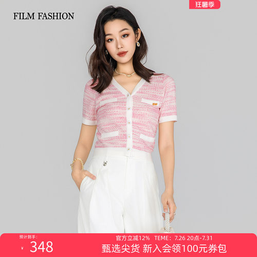 一电影一时装夏季新款开衫毛织短袖V领莱赛尔罗纹假口袋时尚女士