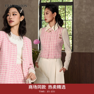 【商场同款】一电影一时装2026早春新款绣花小香马甲背心格纹女士