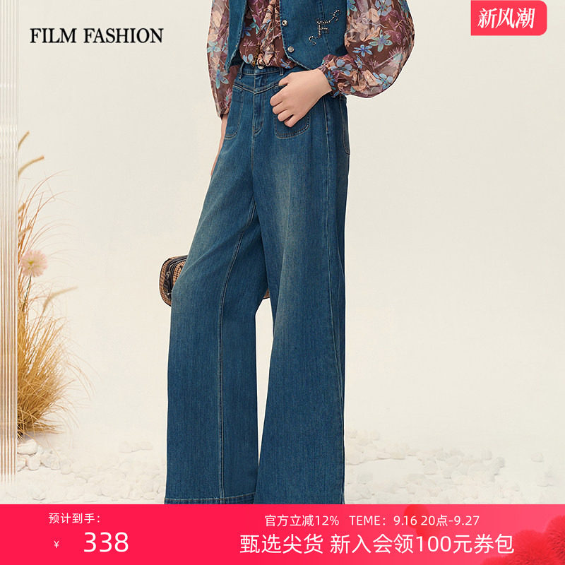 一电影一时装夏季新款牛仔裤复古高腰长裤时尚直筒休闲女士图片