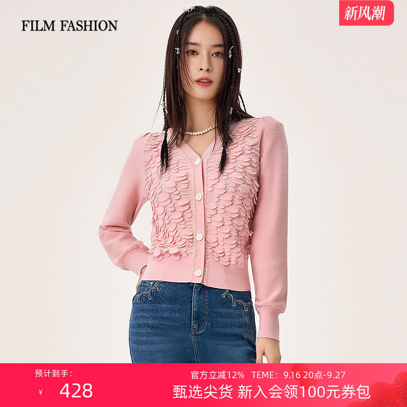 一电影一时装春秋新款法式开衫毛织上衣女款针织毛衣图片