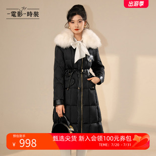 一电影一时装 冬季 可拆大毛领设计羽绒服中长款 外套女气质休闲时尚