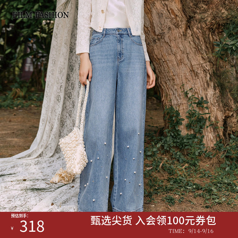 一电影一时装秋季新款牛仔裤长裤钉珠直筒裤复古高腰日常通勤女士										