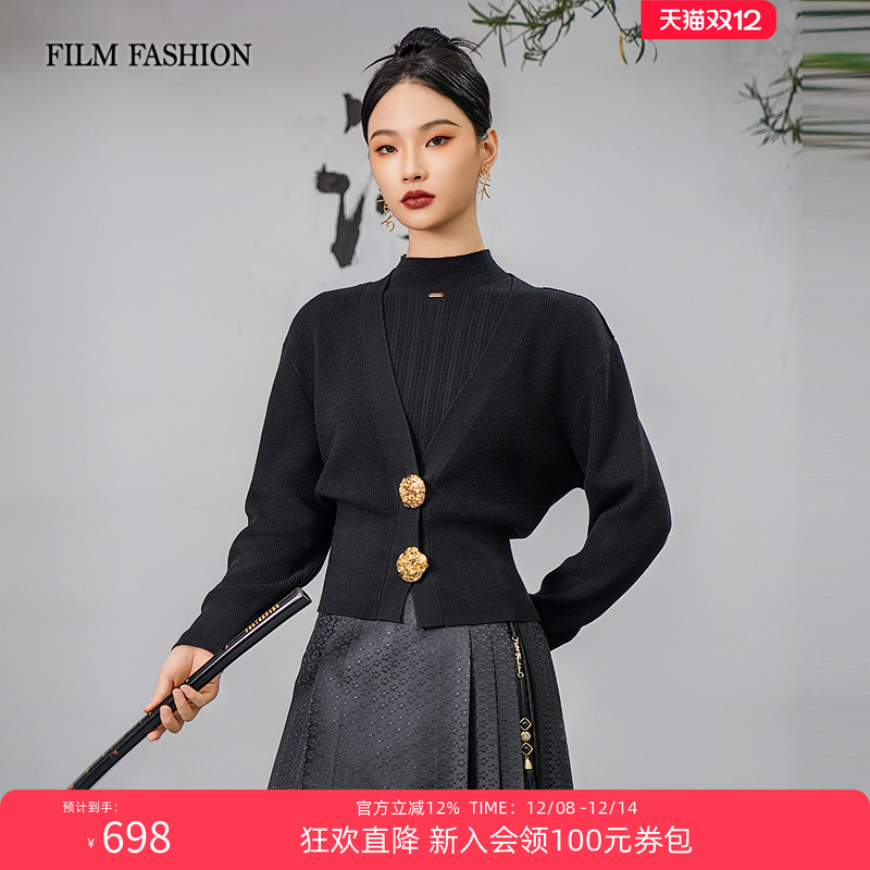 【狂欢直降】一电影一时装冬季新款V领毛织上衣针织慵懒女士早秋