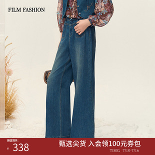 一电影一时装夏季新款牛仔裤复古高腰长裤时尚直筒休闲女士