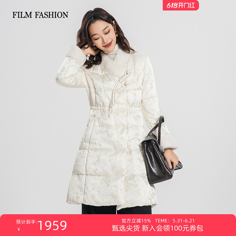 一电影一时装冬季新款新中式改良收腰羽绒服鹅绒保暖V领提花女士