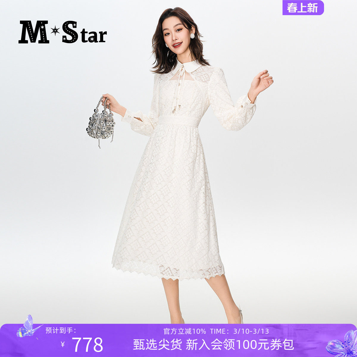 M STAR春季法式优雅翻领蕾丝镂空长袖针织中长款连衣裙女