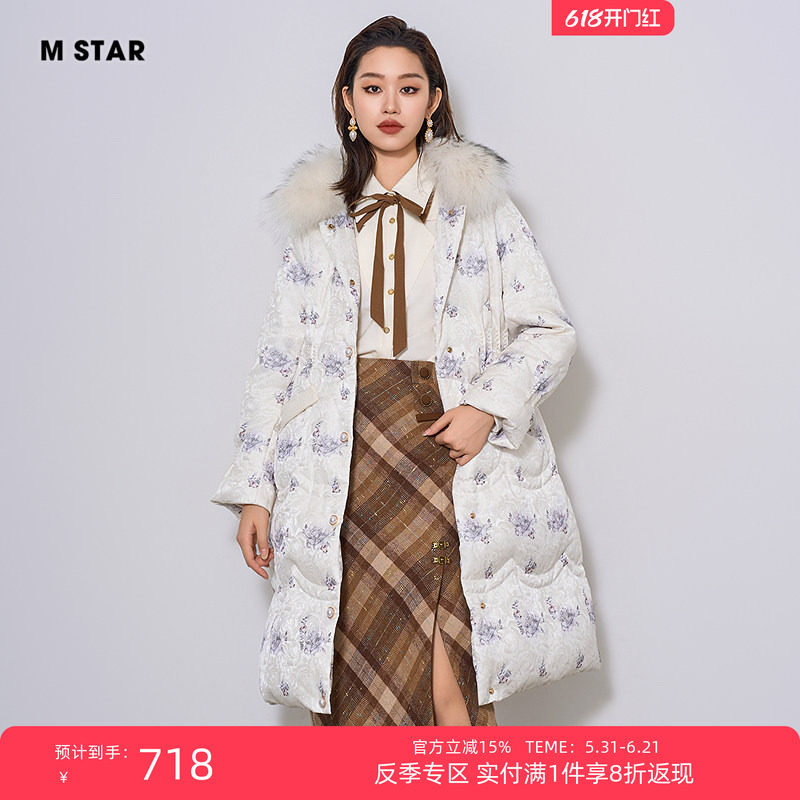 【反季清仓】M STAR冬季毛领长款印花鹅绒羽绒服女款收腰加厚保暖