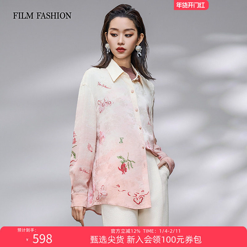 一电影一时装春季新款趣味印花衬衫上衣长袖刺绣渐变复古通勤女士,女装/女士精品,衬衫,淘宝优惠券,粉丝福利购,淘宝优惠卷