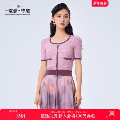 一电影一时装夏季新款复古拼色U型领套头毛织上衣女今年流行