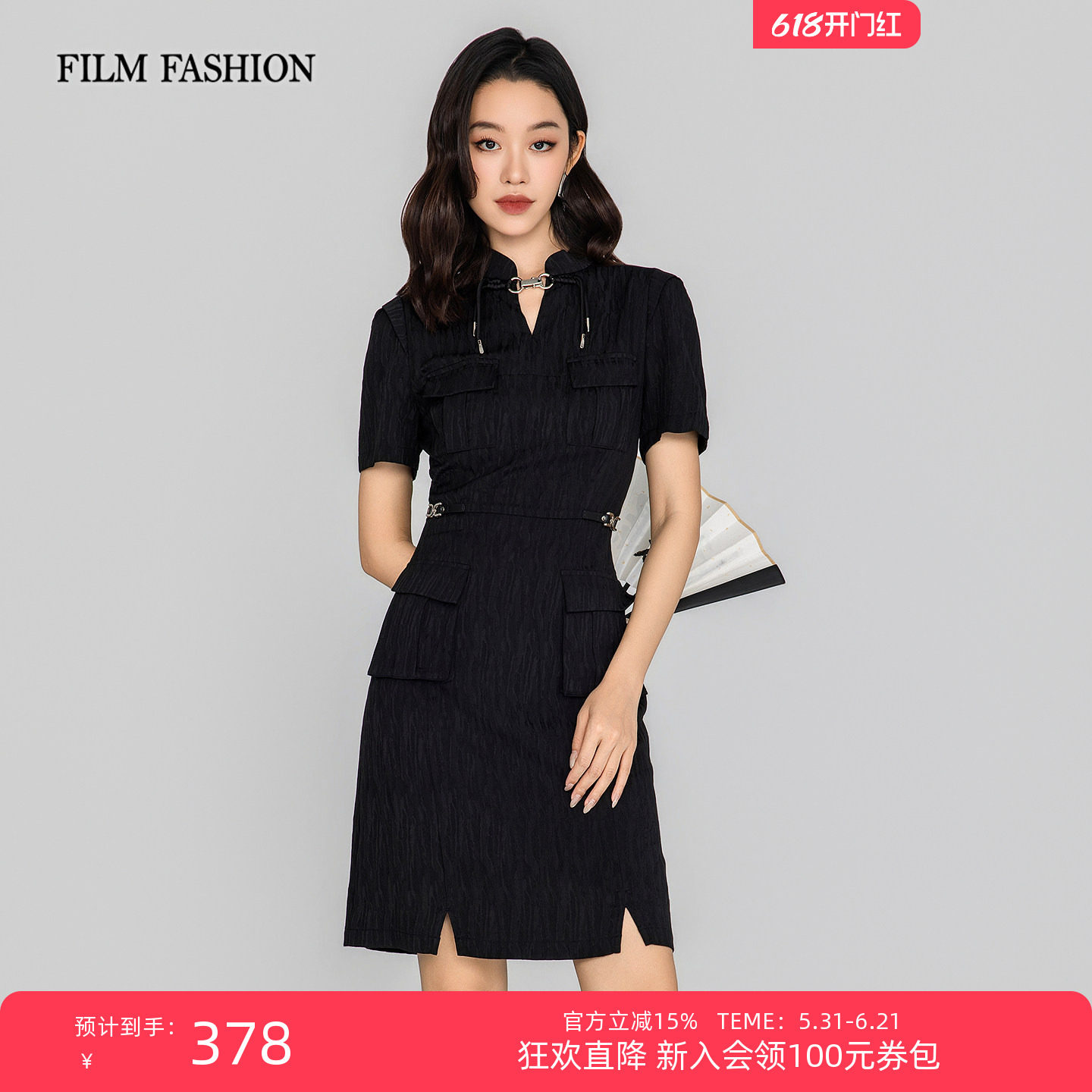 一电影一时装夏季新款提花旗袍新中式V领盘扣收腰改良短袖高级女