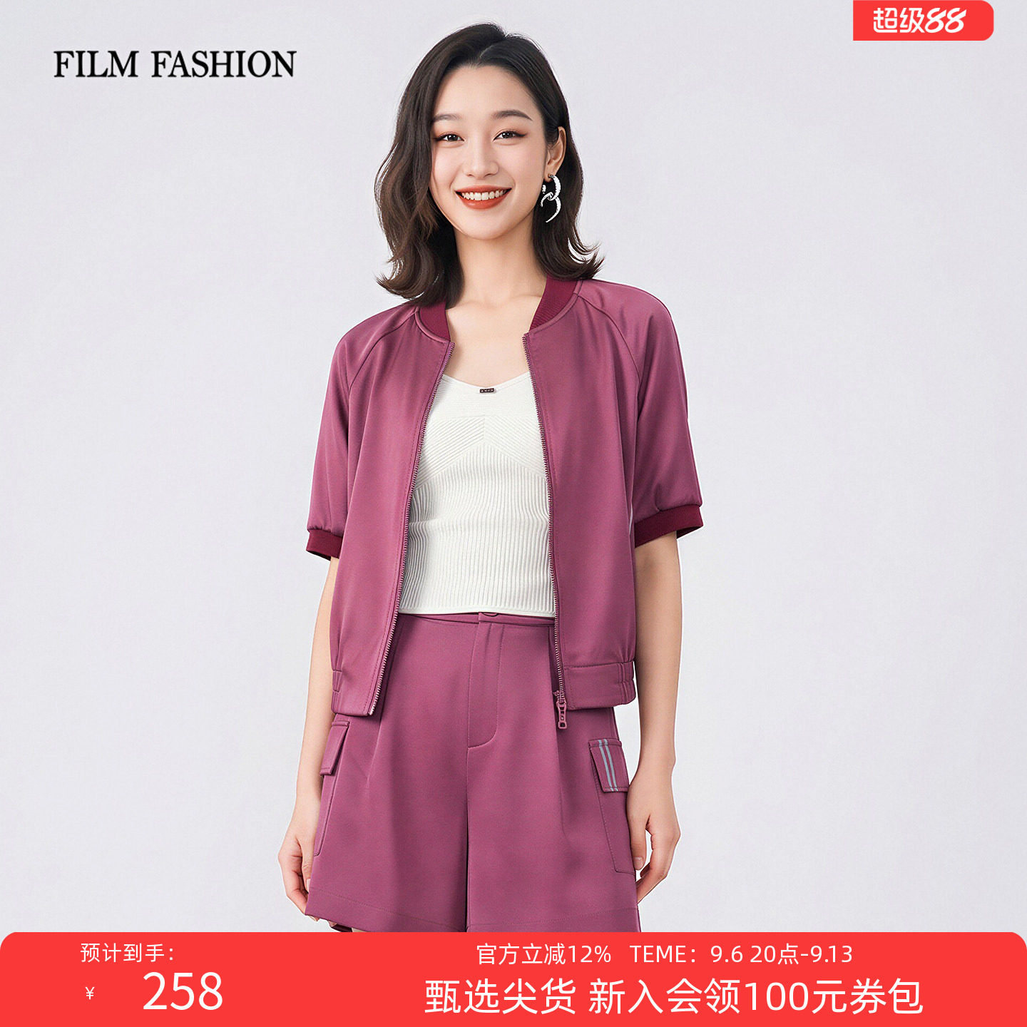 一电影一时装夏季新款五分袖棒球服短外套女气质好看独特漂亮