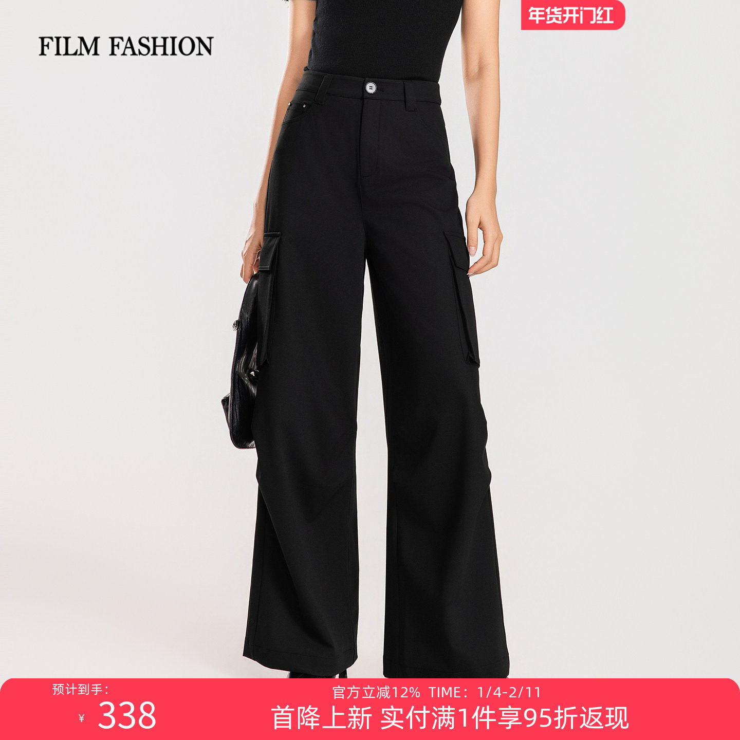 【1.23首降上新】一电影一时装春季新款工装裤长裤纯色阔腿裤女士,女装/女士精品,休闲裤,淘宝优惠券,粉丝福利购,淘宝优惠卷