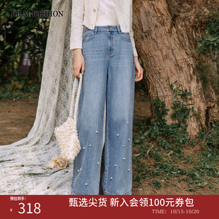 一电影一时装秋季新款牛仔裤长裤钉珠直筒裤复古高腰日常通勤女士