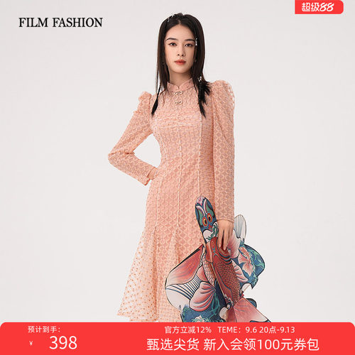 一电影一时装春秋新中式改良立领连衣裙女士鱼尾裙子