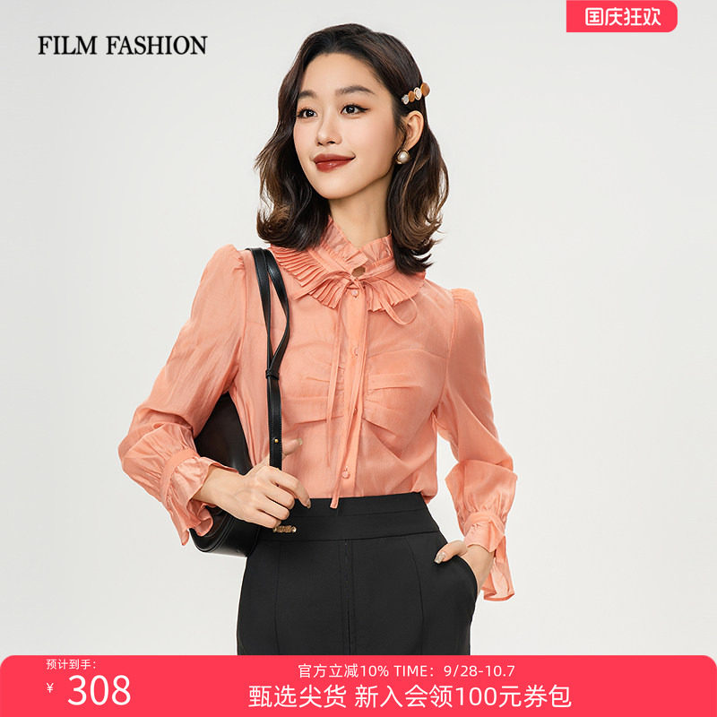 一电影一时装春秋新款法式莱赛尔天丝木耳边蝴蝶结衬衫早春女上衣图片