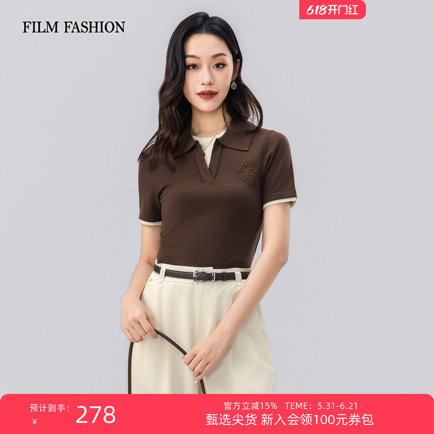 一电影一时装夏季新款毛衫假两件上衣翻领休闲短袖绵羊毛刺绣女士