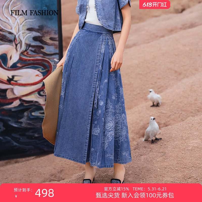 一电影一时装夏季新款新中式改良小众设计感中长款牛仔马面裙女