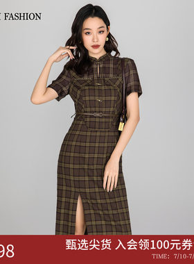 一电影一时装夏季新款拼接立领格纹旗袍连衣裙开叉新中式立领女士