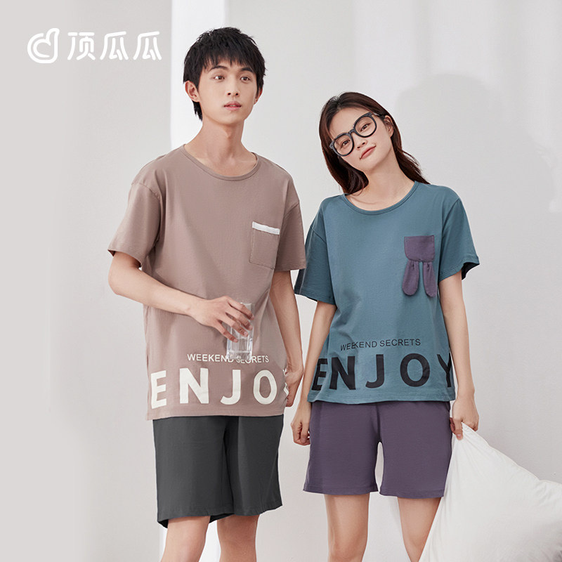 顶瓜瓜新款夏季情侣睡衣套装男女短袖居家套装宽松纯棉韩版可外穿