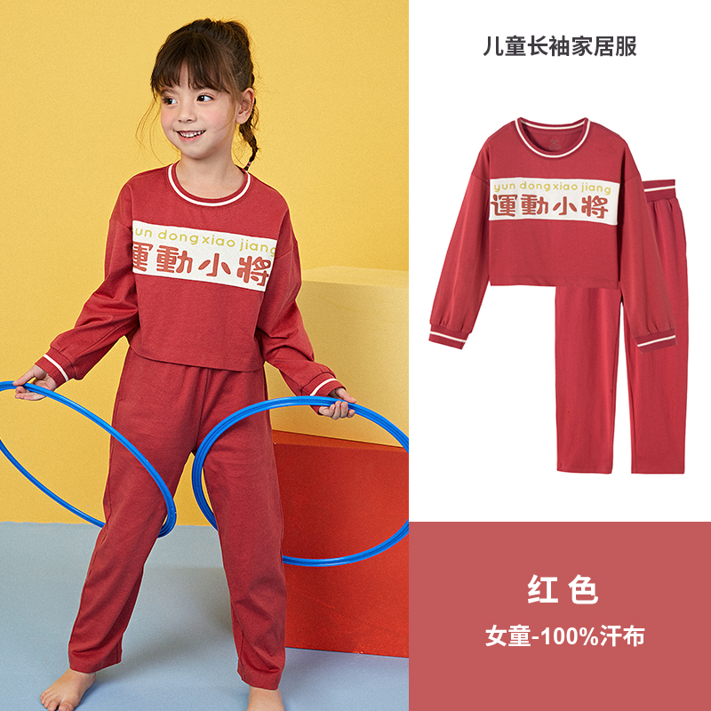 顶瓜瓜夏季纯棉童装居家可爱印花撞色拼接夏季吸汗居家风睡衣套装