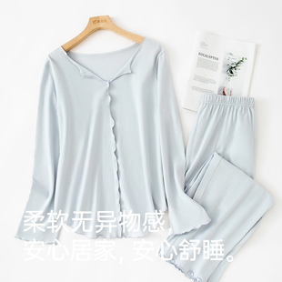 简约套装 顶瓜瓜睡衣女款 薄款 长袖 慵懒风可外穿木耳边家居服 春秋季